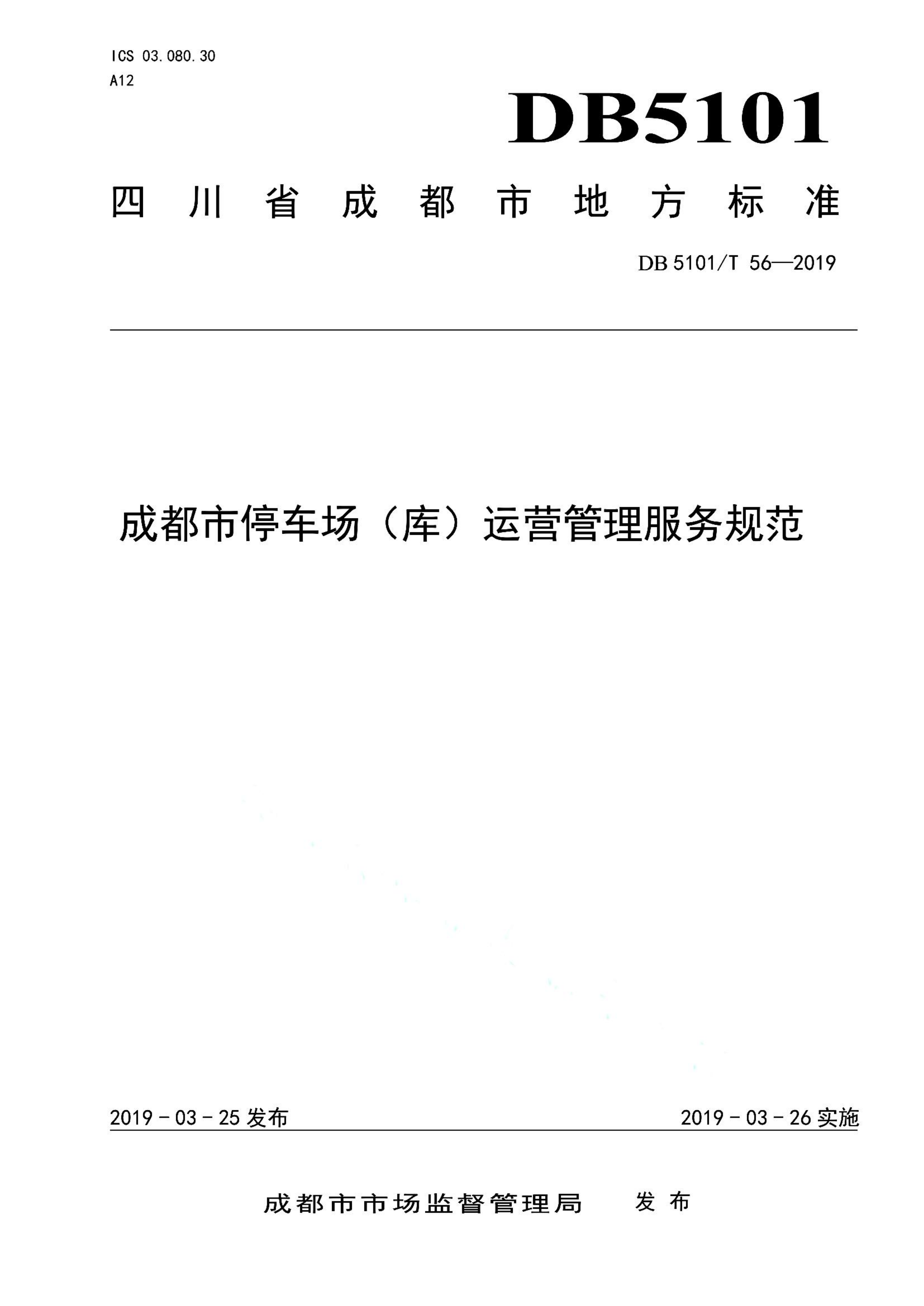 资源详情图